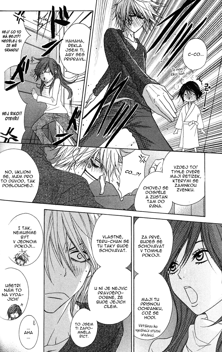 Dengeki Daisy v09 c42 - 104.jpg
